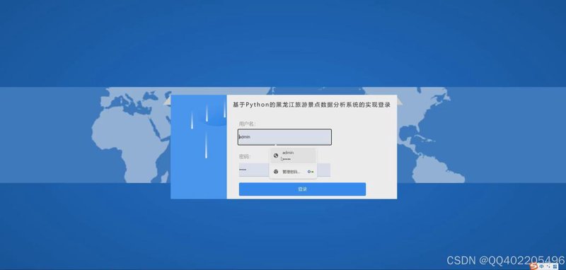 企业系统集成：构建信息高速公路