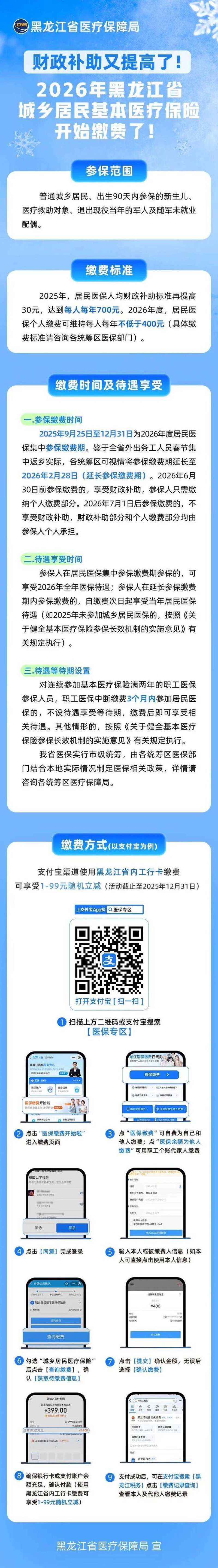 电商网站制作：构建您的在线购物天堂
