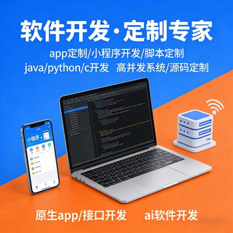 把握未来趋势：微信小程序开发引领移动互联网新时代