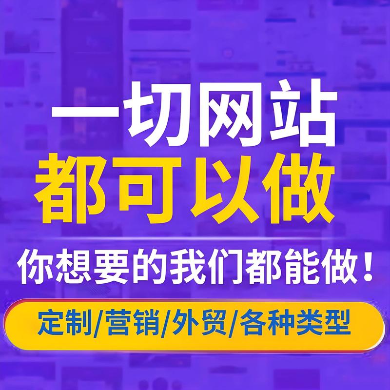 哈尔滨网站建设热潮涌动​