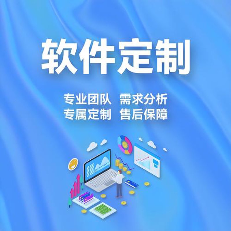 电商网站制作新趋势：打造购物天堂的艺术